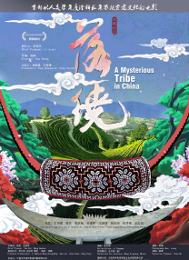亚洲国产精品lv